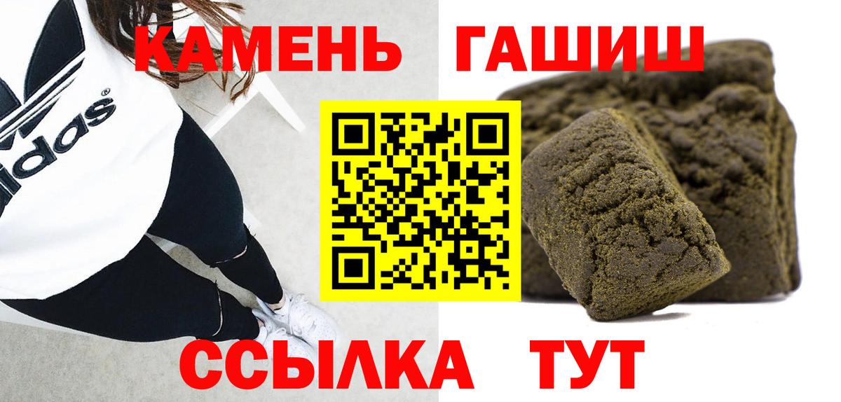 Гашиш Изолятор Заволжье