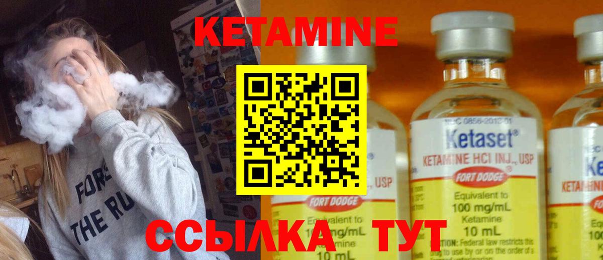 Заволжье  darknet как зайти  Вход с VPN  Кетамин ketamine 