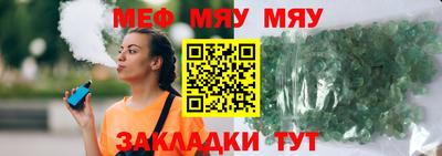 марихуана Кунгур
