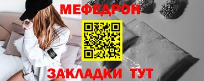 марихуана Кунгур