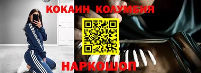 марихуана Кунгур