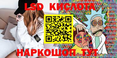 марихуана Кунгур