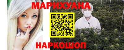 марихуана Кунгур
