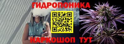марихуана Кунгур