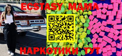 марихуана Кунгур