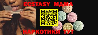 марихуана Кунгур