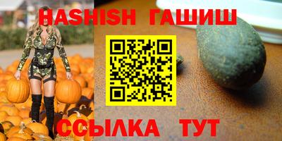 марихуана Кунгур