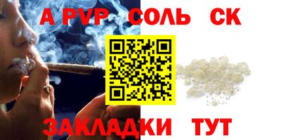 марихуана Кунгур
