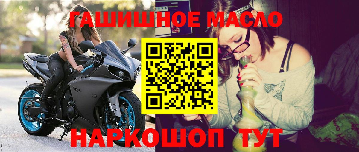 ТГК вейп с тгк Заволжье