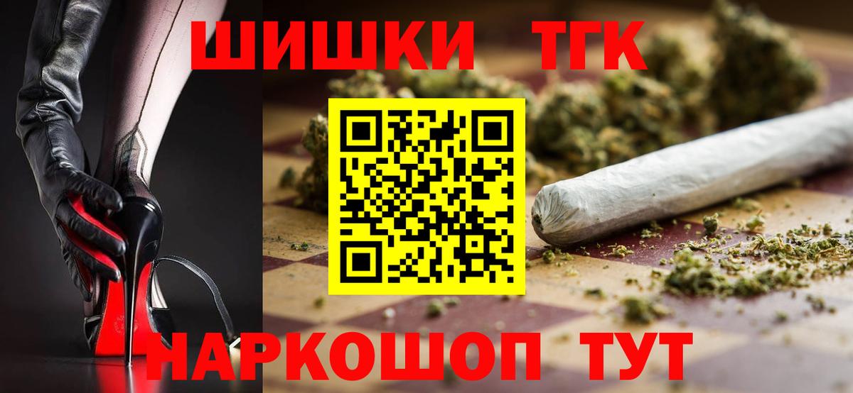 Марихуана LSD WEED Заволжье